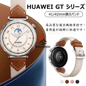 HUAWEI WATCH GT 5 41mm �����o���h HUAWEI�X�}�[�g�E�H�b�` GT5 pro 42mm �����o���h �x���g Huawei gt4 41MM �����o���h HUAWEI gt5 pro gt5 �����o���h �t�@