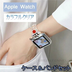 Apple Watch8 �o���h �A�b�v���E�H�b�`8 �o���h Apple Watch SE2022 �P�[�X�t�� �A�b�v���E�H�b�`7 �J�o�[ ���� �N���A �A�b�v���E�H�b�`7 �x���g Apple Watch s