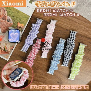 Redmi Watch 5 �����o���h Xiaomi Redmi Watch 4 �o���h �x���g�V���I�~ redmi watch5 watch4 �o���h Xiaomi redmi4 5eSIM �V���I�~ ���b�h�~�[�E�H�b�`5 ���b�h
