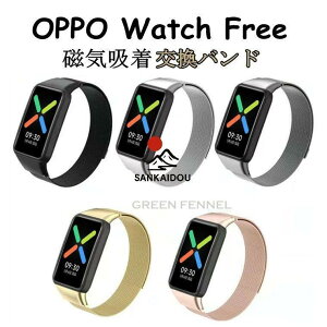 �������� OPPO Watch Free �o���h �I�b�| �E�H�b�` �t���[ �����o���h �����\ ���C�z�� OPPO Watch Free �x���g �I�b�| �E�H�b�` �t���[ �����o���h �����x��