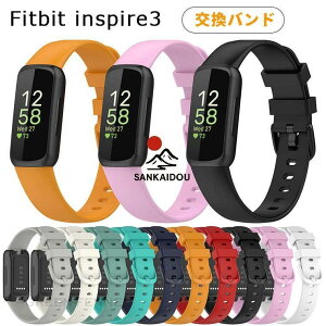 �������� Fitbit inspire3 �����o���h �t�B�b�g�r�b�g �C���X�p�C�A�[3 �����x���g Fitbit inspire3 �r���v�o���h �t�B�b�g�r�b�g �X�}�[�g�E�H�b�` �����x���g
