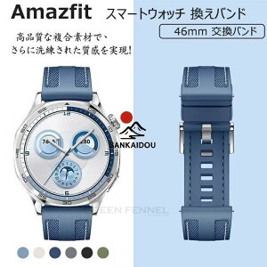 �������� AMAZFIT �X�}�[�g�E�H�b�` BIP5�����o���h amazfit GTR 4 �����o���h �x���g �A�}�Y�t�B�b�g �X�}�[�g�E�H�b�` gtr 3 / 3pro / 2e / 2 �����o���h AMAZ