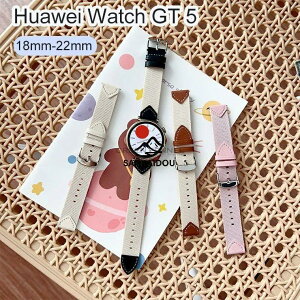 For HUAWEI WATCH GT5 �o���h �i�C������ huawei watch GT5 �Ή� �����o���h HUAWEI WATCH GT5 18mm 22mm �o���h �����x���g �ւ��x���g �X�|�[�c �E�H�b�`�x��