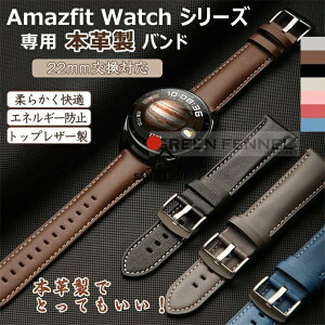 Amazfit Bip 5 Unity �o���h Amazfit Bip5 �ւ��o���h �{�v AMAZFIT �A�}�Y�t�B�b�g �E�H�b�` BIP5 unity �����o���h amazfit GTR 4 �o���h Amazfit GTR4 �x���g