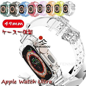 Apple Watch Ultra 49mm �����o���h �N���A �A�b�v���E�H�b�` �E���g�� �o���h �A�b�v���E�H�b�` �o���h �N���A�x���g �N���A�x���g ��̌^ �����o���h Apple Wa