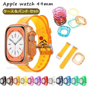 Apple Watch Ultra 49mm �o���h �N���A �� �A�b�v���E�H�b�` �E���g�� �o���hApple Watch Ultra �N���A�x���g �N���A�x���g �P�[�X�Z�b�g �J�o�[�Z�b�g �����o