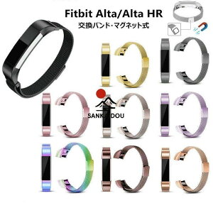 Fitbit Alta Fitbit Alta HR �t�B�b�g�r�b�g �A���^ HR Alta�x���g �o���h �x���g �����o���h �X�}�[�g�E�H�b�` �o���h �����x���g �r���v �o���h ���� �����p