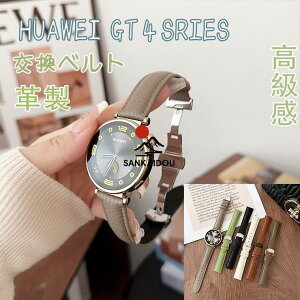 HUAWEI Watch GT 4 46mm �x���g HUAWEI Watch GT 4�����o���h �v���x���g �t�@�[�E�F�C �E�H�b�` GT4 �x���g HUAWEI Watch GT4 �����o���h �o���h �r�W�l�X ��