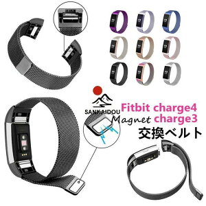Fitbit charge 4 Fitbit charge 3 charge4 charge3 �t�B�b�g�r�b�g �`���[�W4 �o���h �x���g �����o���h �X�}�[�g�E�H�b�` �o���h �����x���g �r���v �o���h ��