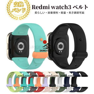 Redmi Watch 3 �x���g ���� �x���g �V���R�� �V���I�~ ���b�h�~�[ �E�H�b�` 3 �����X�g���b�v �����o���h Redmi Watch3 ���ւ� �x���g Redmi Watch 3 �o���h R