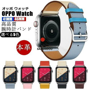 OPPO Watch �o���h 41mm 46mm �����o���h 41mm�o���h �I�b�| �E�H�b�` �{�v ���v ��i �ϋv �x���g OPPO Watch�x���g �X�}�[�g�E�H�b�` �o���h ���킢�� ������