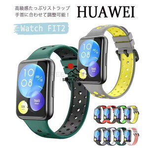 Huawei watch Fit2 �o���h ���� �t�@�[�E�F�C �E�H�b�` �t�B�b�g2 �o���h Huawei watch Fit2 �x���h �����o���h �X�|�[�c �V���R��HUAWEI Fit2 �x���g�@HUAWEI W