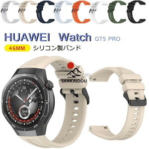 HUAWEI WATCH GT5 Pro �V���R�� �o���h�� �t�@�[�E�F�C�E�H�b�` �t�@�[�E�F�C�E�H�b�` GT 5 �v�� 46mm �������X�g�o���h/�����o���h/�����x���g HUAWEI �t�@�[