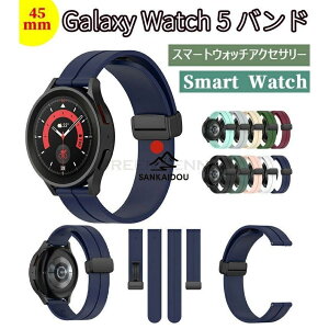 Galaxy Watch 5 Pro 45mm �o���h �x���g �X�|�[�c�o���h �T���X�� �X�}�[�g �E�H�b�` �����p �o���h Galaxy Watch 5 Pro 45mm �V���R�� Galaxy Watch5 �o���h G