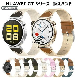 HUAWEI WATCH GT 5 41mm �����o���h HUAWEI�X�}�[�g�E�H�b�` GT5 pro 42mm �����o���h �x���g Huawei gt4 41MM �����o���h HUAWEI gt5 pro gt5 �����o���h �t�@