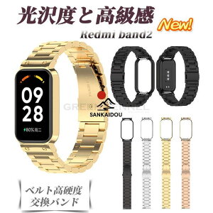 Redmi Smart Band 2 �o���h �����o���h Redmi Smart Band 2 �o���h Redmi Smart Band 2 ���� �x���g �X�e�����X �V���I�~ ���b�h�~�[ �E�H�b�` 2 �ʋC�݌v �䒘