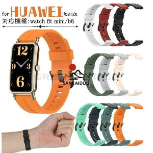 HUAWEI WATCH FIT mini �o���h �x���g ������ �o���h��16mm �����o���h �t�@�[�E�F�C�E�H�b�` �t�B�b�g �h�~�j �\�t�g�o���h �����Y/���f�B�[�X�����x���g ����