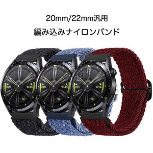 �X�}�[�g�E�H�b�` �o���h �r���v�o���h 20mm 22mm ���b�V���o���h���v�o���h ���[�v�i�C�����o���h Samsung galaxy watch 5 �҂݃i�C���� �r���v�x���g 20MM 22M