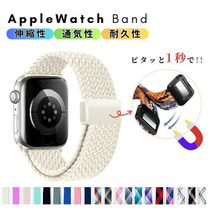 �A�b�v���E�H�b�` �\�����[�v�o���h apple watch �X�|�[�c�o���h �҂ݍ��� �i�C���� ���� �x���g �V���[�Y 10 9 8 7 SE 6 5 4 3 2 1 Ultra �Ή� ���f�B�[�X ��
