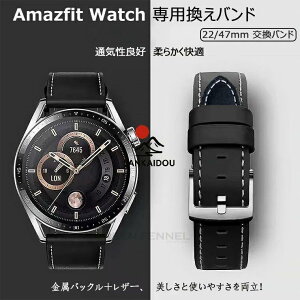AMAZFIT �X�}�[�g�E�H�b�` BIP5 �����o���h amazfit GTR 4 �����o���h �x���g AMAZFIT BIP 5 amazfit �X�}�[�g�E�H�b�` gtr 3 / 3pro / 2e / 2 �����o���h amazf
