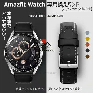 AMAZFIT �X�}�[�g�E�H�b�` BIP5 �����o���h amazfit GTR 4 �����o���h �x���g �A�}�Y�t�B�b�g �X�}�[�g�E�H�b�` gtr 3 / 3pro / 2e / 2 �����o���h AMAZFIT 3 st