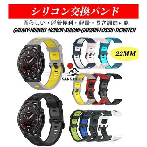 GARMIN vivofit4 �݊� �����x���g�X�}�[�g�E�H�b�` �ւ��o���h 22mm GARMIN ���B���H�t�B�b�g4 �p galaxy �K�[�~�� huawei Xiaomi Fossil mibro �����j���O �X