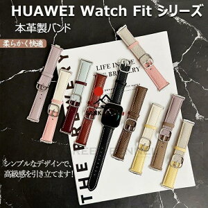 HUAWEI WATCH FIT 4 Pro �o���h �{�v�� ���U�[ Huawei Watch FIT 3 �o���h �{�v huawei watch fit 4 pro �o���h�x���g �o�C�J���[ �t�@�[�E�F�C �E�H�b�` �t�B�b