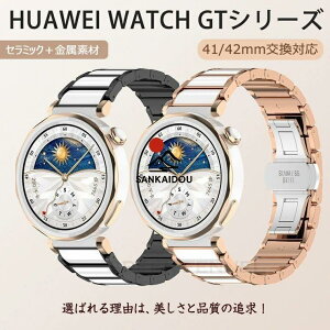 HUAWEI WATCH GT5 41mm �ւ��o���h HUAWEI�X�}�[�g�E�H�b�` GT5 pro 42mm �ւ��o���h �x���g Huawei gt4 41MM �����o���h HUAWEI gt5pro gt5 41mm 42mm �����o��