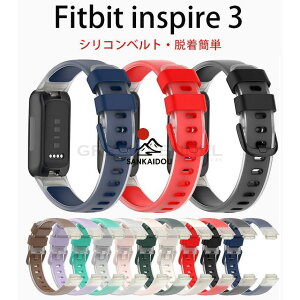 �t�B�b�g�r�b�g Fitbit inspire3 �����o���h �t�B�b�g�r�b�g �C���X�p�C�A�[3 �N���A�o���h �X�}�[�g�E�H�b�` �o���h Fitbit inspire3������� �����x���g �V��