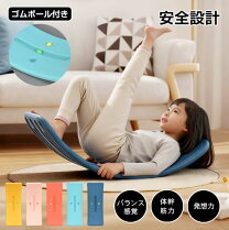 楽天市場】バランスボード ゴムの通販