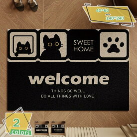 ラグ カーペット 洗える 玄関マット エントランスマット 猫柄 アニマル柄 おしゃれ ドアマット 泥落とし 裏面/滑り止め加工 吸水速乾 抗菌防臭 ラグマット ウェルカムマット 室内用 家庭用 業務用 軽量 丸洗い ウォッシャブル 引っ越し祝い