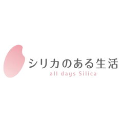 シリカのある生活　楽天市場店