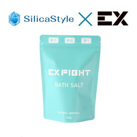 EXFIGHT バスソルト LDH EXFIGHT EXILE エグザイル バスソルト 天然バスソルト EXバスソルト マグネシウム ランニング アスリート 天然 グレートソルトレイク 入浴剤 塩湖 シリカスタイル 死海 無添加 無香料 無着色 敏感肌 美容 リラックス 保湿