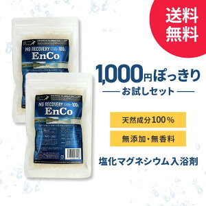yz1000~|bL  Mg Recovery EnCo 1150g×2   o s oX\g }OlVE jO AX[g VR O[g\gCN  VJX^C G