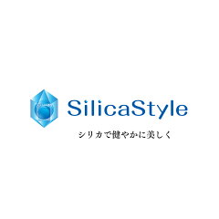 シリカスタイル公式ショップ