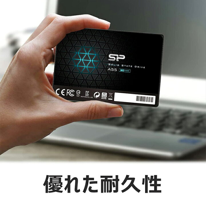 楽天市場】ssd SSD 256GB 3D NAND採用 SATA3 6Gb/s 2.5インチ 7mm A55 