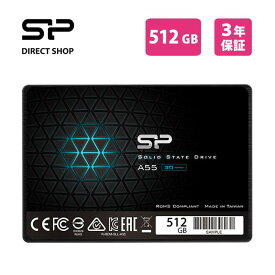 シリコンパワー SSD 512GB 3D NAND採用 SATA3 6Gb/s 2.5インチ 7mm A55シリーズSSD SP512GBSS3A55S25 ssd ノートパソコン用 sata 512ギガ 512 内蔵 ssd内蔵 内蔵型ssd ノートパソコン ノートpc デスクトップ ブラック 黒 内蔵SSD 内臓SSD データ転送 高速