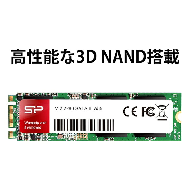 楽天市場】シリコンパワー SSD 512GB 3D NAND採用 SATA3 6Gbps M.2 