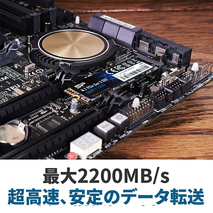 楽天市場】シリコンパワー nvme ssd 1tb M.2 2280 PCIe3.0×4 NVMe1.3  