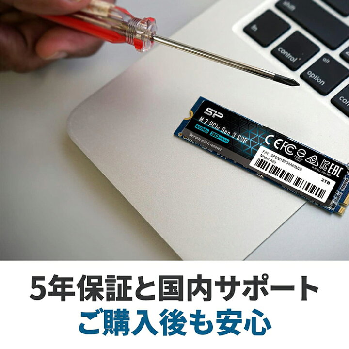 楽天市場】シリコンパワー nvme ssd 1tb M.2 2280 PCIe3.0×4 NVMe1.3  