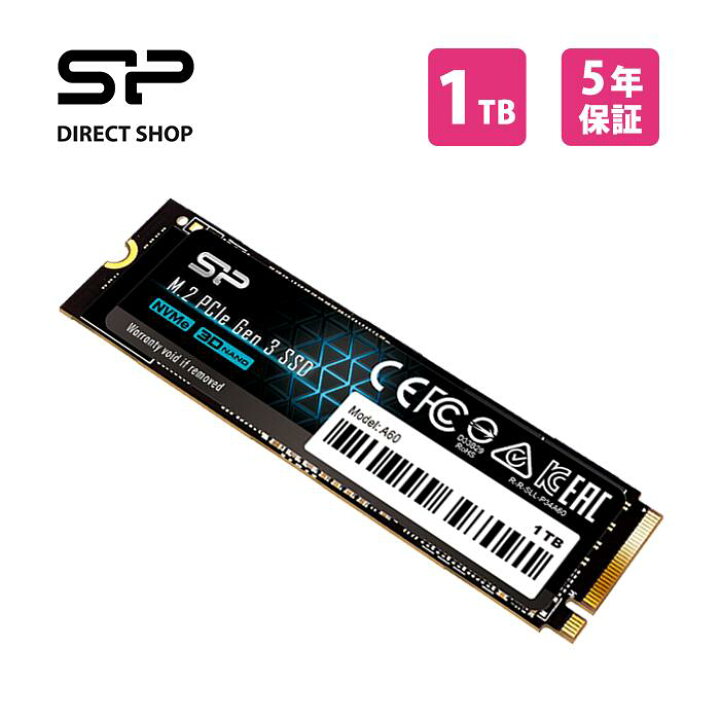 楽天市場】シリコンパワー nvme ssd 1tb M.2 2280 PCIe3.0×4 NVMe1.3 