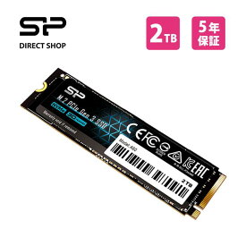 シリコンパワー SSD 2TB NVME 内蔵 3D NAND M.2 2280 PCIe3.0×4 NVMe1.3 P34A60シリーズ シリコン パワー 内蔵ssd 2テラ ssd2t ssd2tb ssd内蔵 ノートパソコン ノートpc ノート パソコン 自作 カスタム カスタマイズ 自作パソコン 自作pc 5年保証 SP002TBP34A60M28