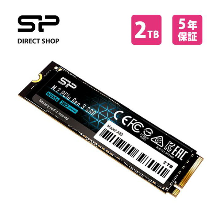 楽天市場】SSD 2TB NVME 内蔵 3D NAND M.2 2280 PCIe3.0×4 NVMe1.3  