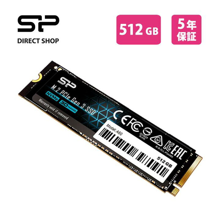 楽天市場】シリコンパワー SSD 内蔵SSD 512GB ストレージ NVME PCIe 
