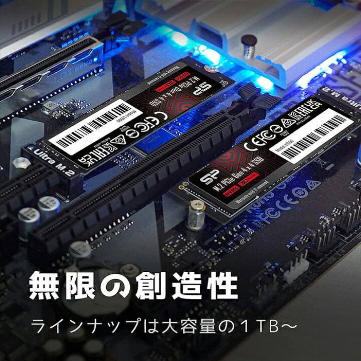 楽天市場】シリコンパワー SSD 2TB 【 超高速 ゲーミングSSD 】 内蔵 m 