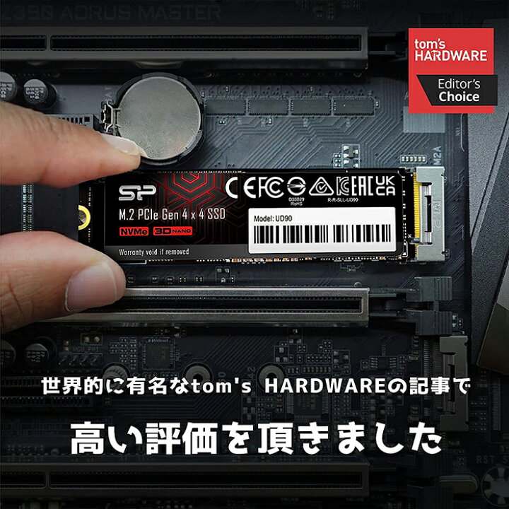 楽天市場】シリコンパワー SSD 2TB 【 超高速 ゲーミングSSD 】 内蔵 m 