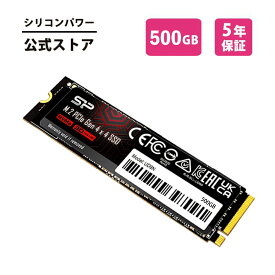 シリコンパワー SSD 内蔵ssd 500GB UD9N ストレージ nvme m.2 ゲーム 内蔵型 パソコン ゲーミング PC 3D NAND M.2 2280 PCIe 4.0×4 NVMe 1.4 換装 低遅延 UD9N メーカー パソコンパー 超高速 ゲーミングSSD Playstation 5 対応 SSD 2TB 内蔵 m.2 内蔵SSD SP500GBP44UD9005