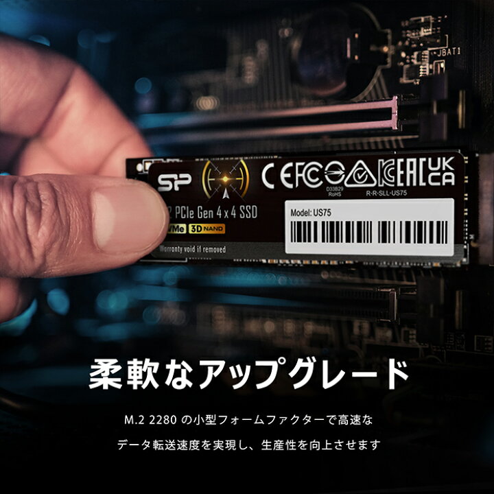 楽天市場】ssd 2tb 2テラ US75 シリコンパワー NVMe PCIe Gen4 M.2 