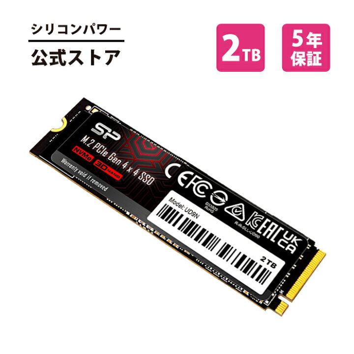 楽天市場】シリコンパワー SSD 内蔵ssd 2TB UD9N ストレージ nvme m.2 