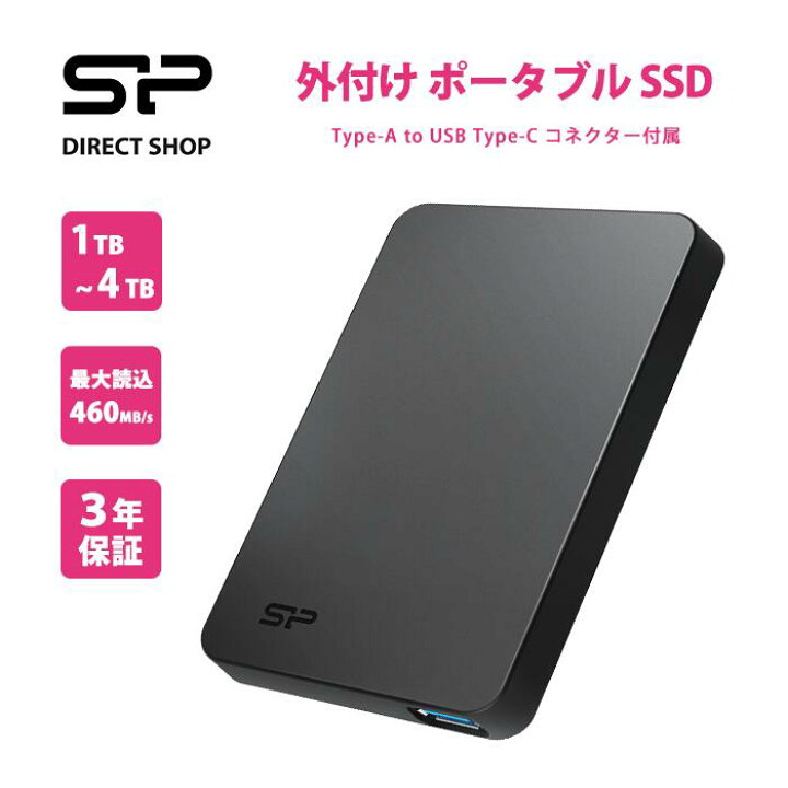 楽天市場】ssd 外付け ssd 1TB Gen 1 Type-A to USB 3.2 Type-C 